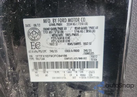 2012 Ford F150 Super Cab из США, поврежденный, VIN 1FTFX1EF9CFC84156